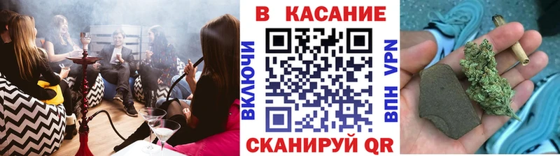 Где купить Ленинградская COCAIN Меф АМФ Канабис