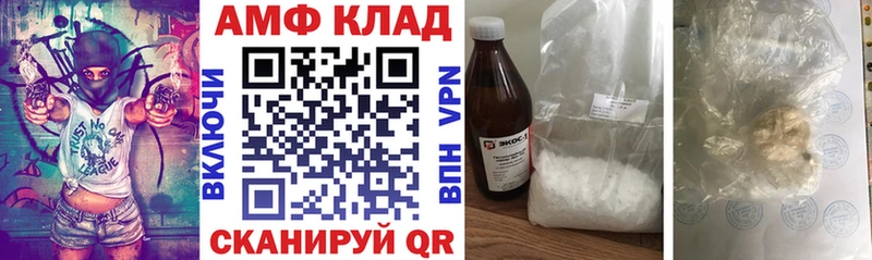 АМФ Розовый  площадка формула  Ленинградская 