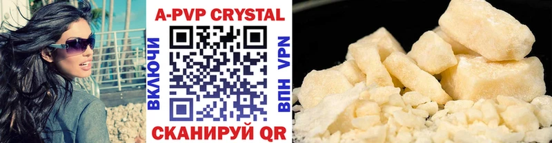 ссылка на мегу ССЫЛКА  Ленинградская  A-PVP Crystall 