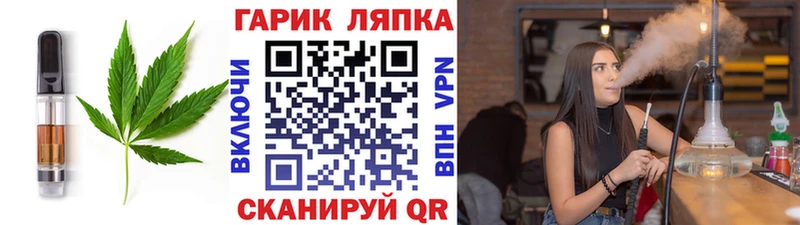 как найти наркотики  Ленинградская  Еда ТГК конопля 