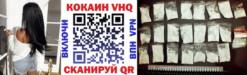 КОКАИН Эквадор  KRAKEN рабочий сайт  Ленинградская  где можно купить наркотик 