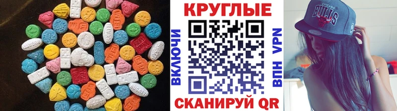 сколько стоит  Ленинградская  ЭКСТАЗИ VHQ 