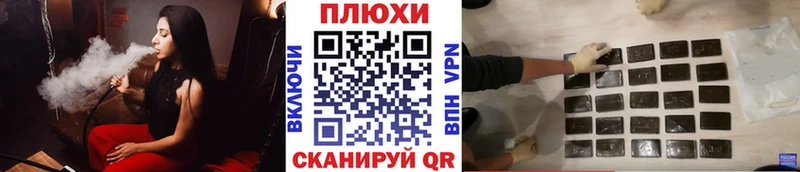 Гашиш 40% ТГК  Ленинградская 