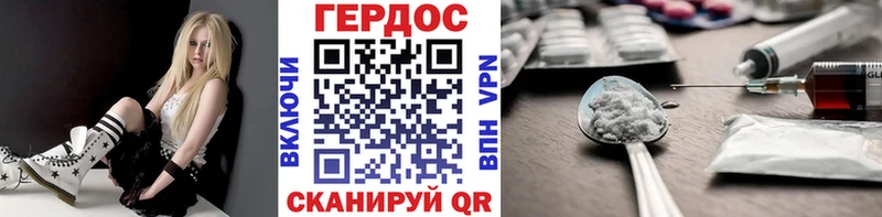 ГЕРОИН Heroin  наркошоп  Ленинградская 