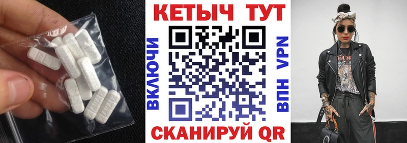 Кетамин ketamine  купить закладку  Ленинградская 