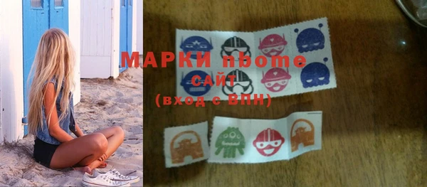 прущие крисы Вяземский