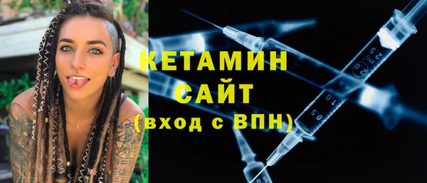 каннабис Вязьма
