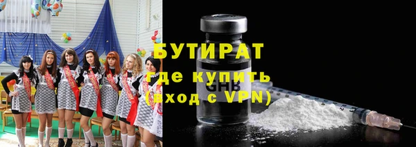 прущие крисы Вяземский