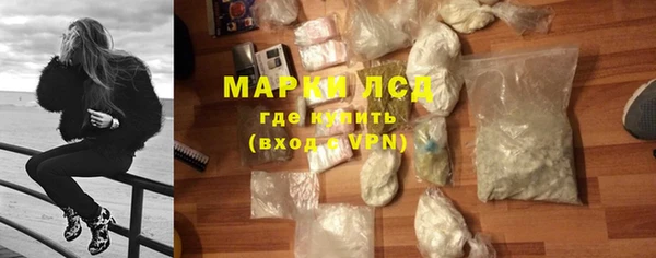 каннабис Вязьма
