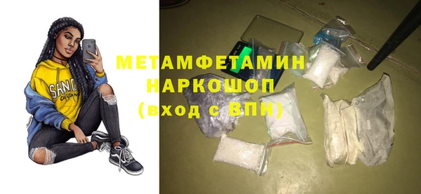 каннабис Вязьма