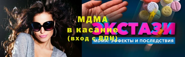 каннабис Вязьма