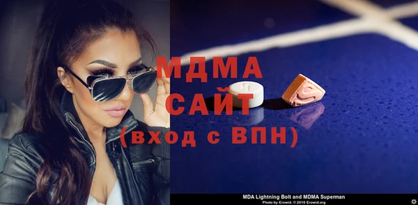 каннабис Вязьма