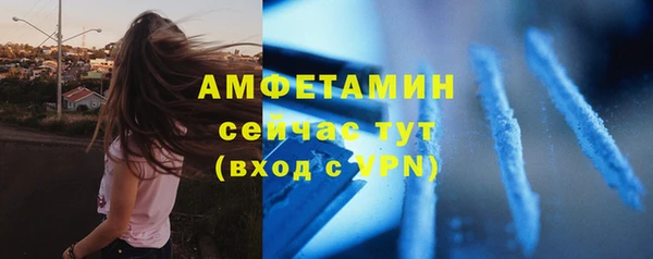 каннабис Вязьма
