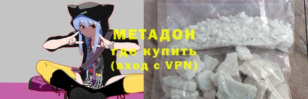 прущие крисы Вяземский