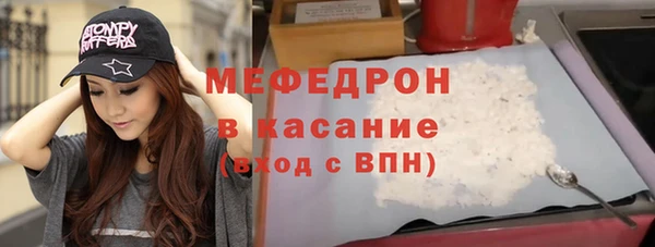 каннабис Вязьма