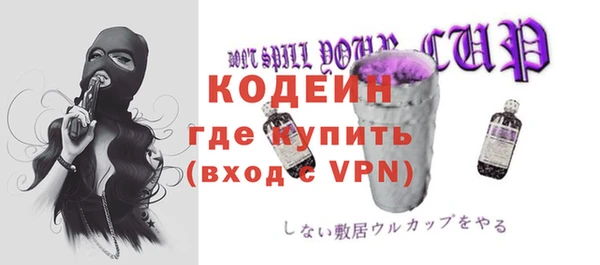 дживик Вязники