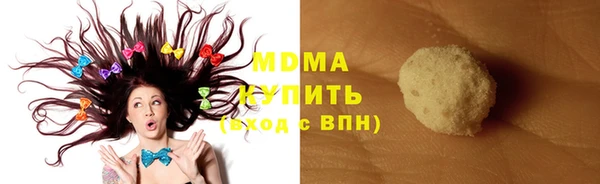каннабис Вязьма