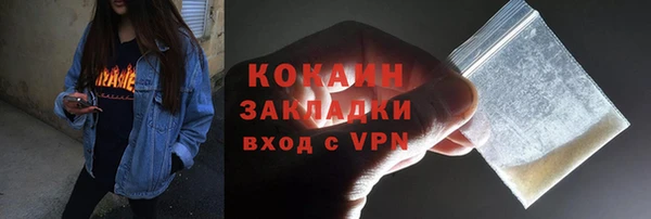 дживик Вязники