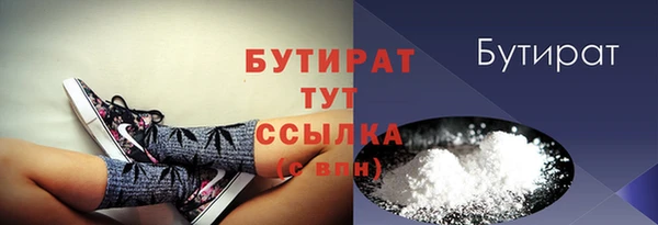 прущие крисы Вяземский