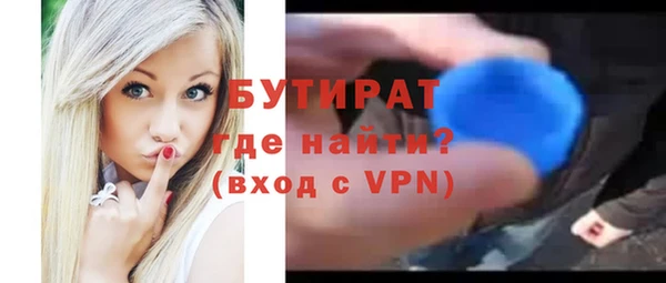 дживик Вязники