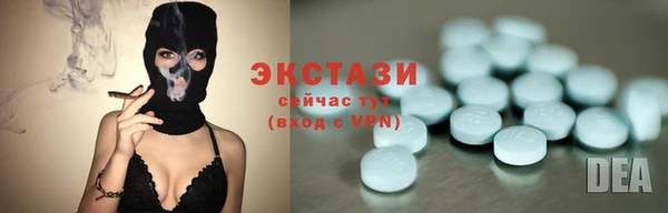 каннабис Вязьма