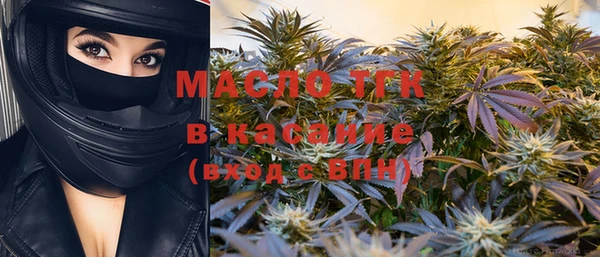 прущие крисы Вяземский