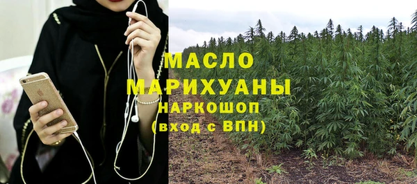 каннабис Вязьма