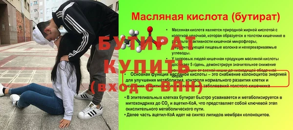 прущие крисы Вяземский