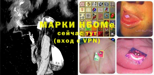 каннабис Вязьма