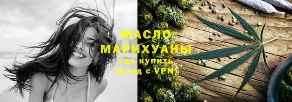 каннабис Вязьма