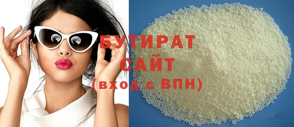 каннабис Вязьма