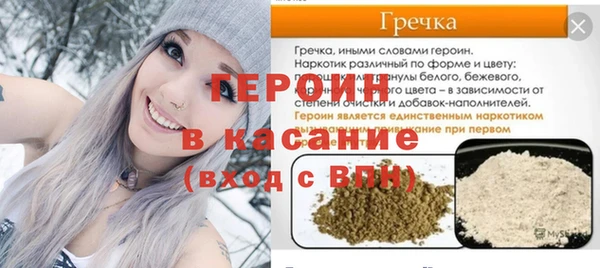 прущие крисы Вяземский