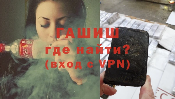 каннабис Вязьма