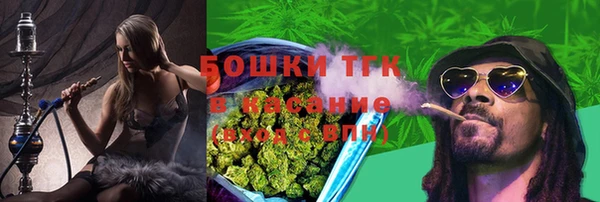 каннабис Вязьма