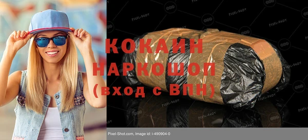 дживик Вязники