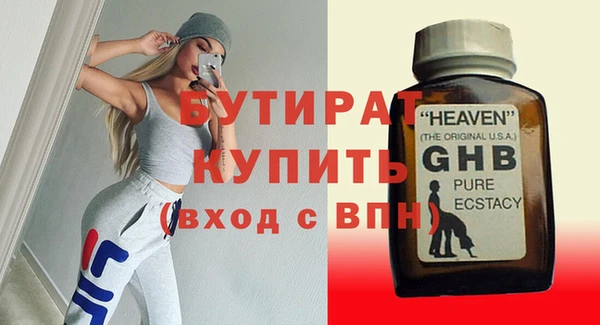 прущие крисы Вяземский