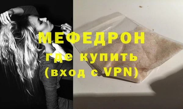 каннабис Вязьма