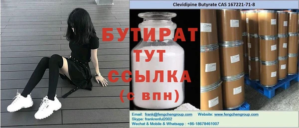 каннабис Вязьма