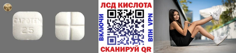 LSD-25 экстази кислота  где купить   Ленинградская 