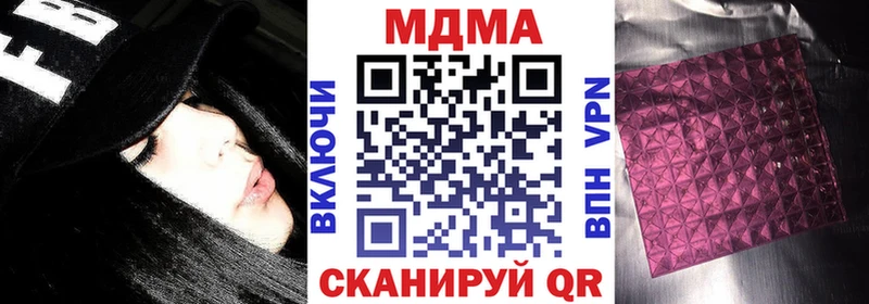 МДМА VHQ  Ленинградская 