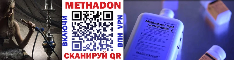 Метадон белоснежный  даркнет сайт  Ленинградская 