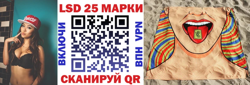 где купить   Ленинградская  Марки NBOMe 1,5мг 